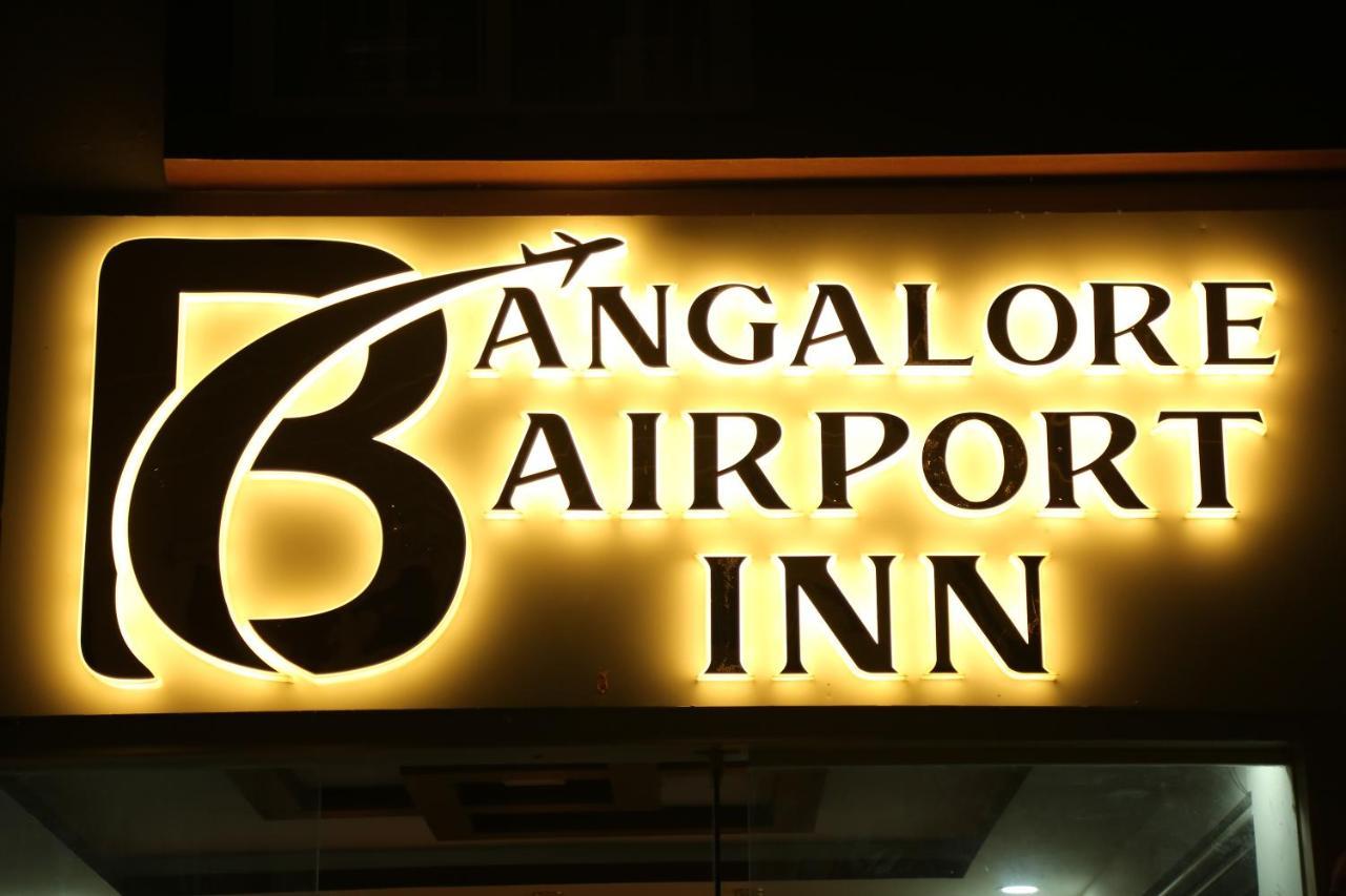 Hotel Bangalore Airport Inn, Near Kempegowda Airport, Airport Pickup & Drop Available 24X7 Devanahalli Экстерьер фото